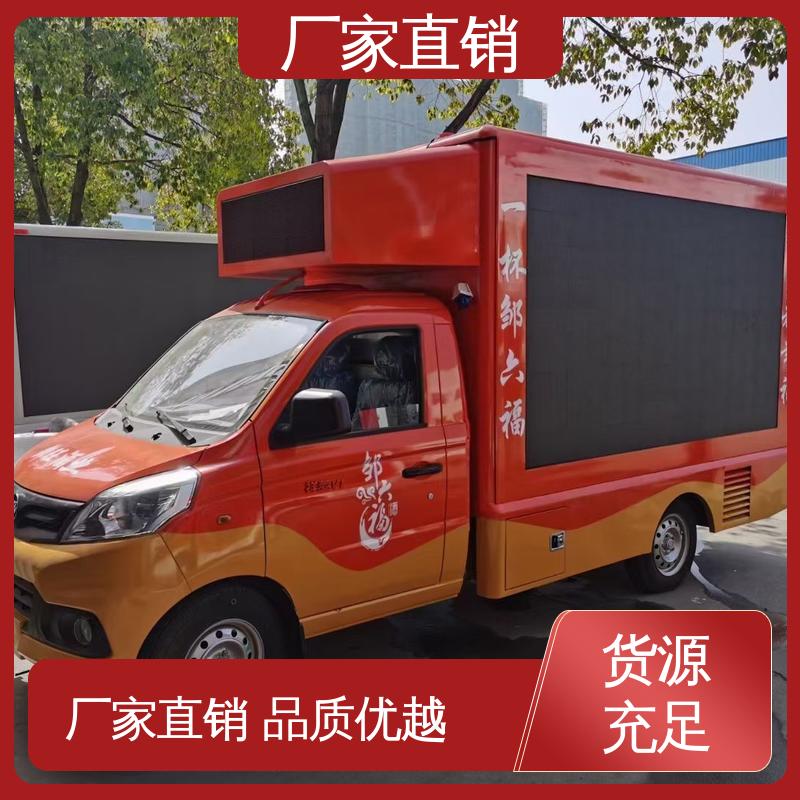 多媒体宣传车 小型舞台车 画面清晰 上门回收 收售