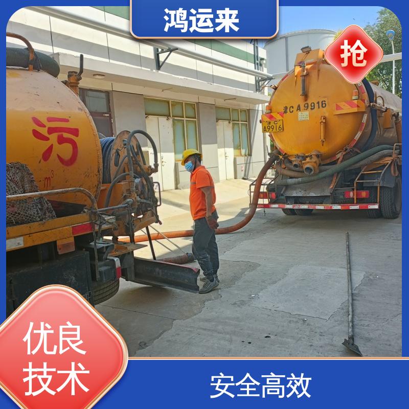 唐|山 古|冶 开|平区 疏通污水井 抽泥浆 效率高 师傅专业