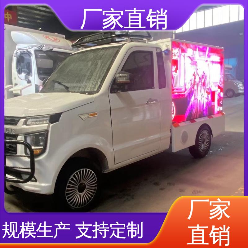 上期轻卡 上门回收 广告宣传车 高清户外显示屏