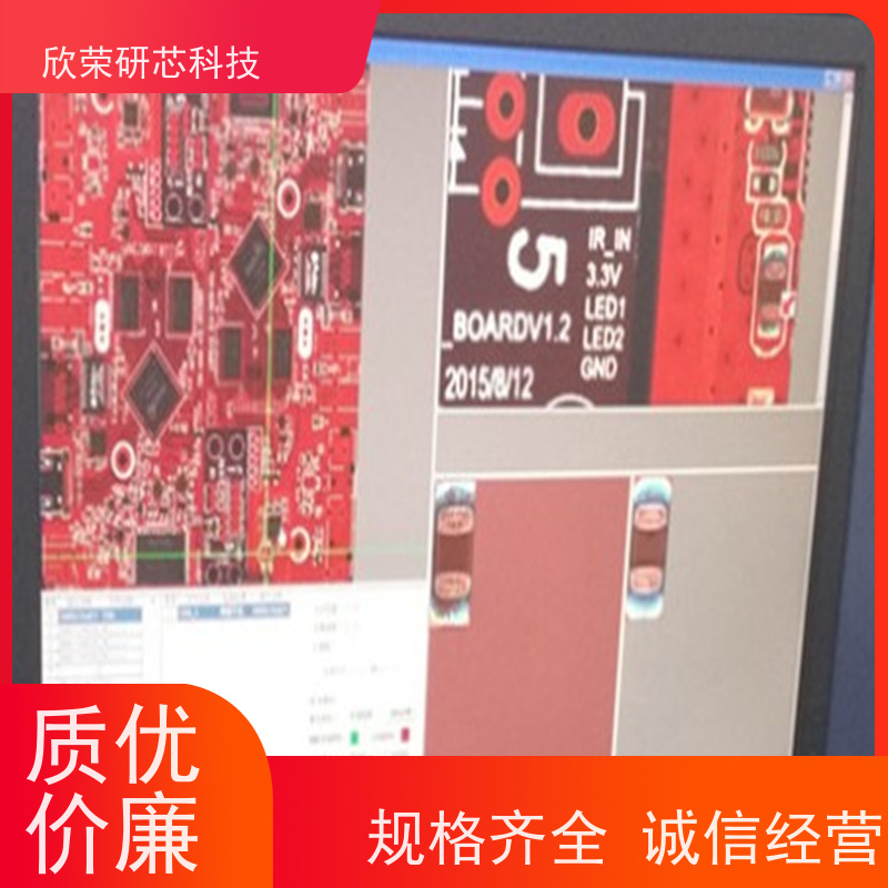 pcba制作 pcb抄板打样 smt贴片焊接 电路板成品复制加工