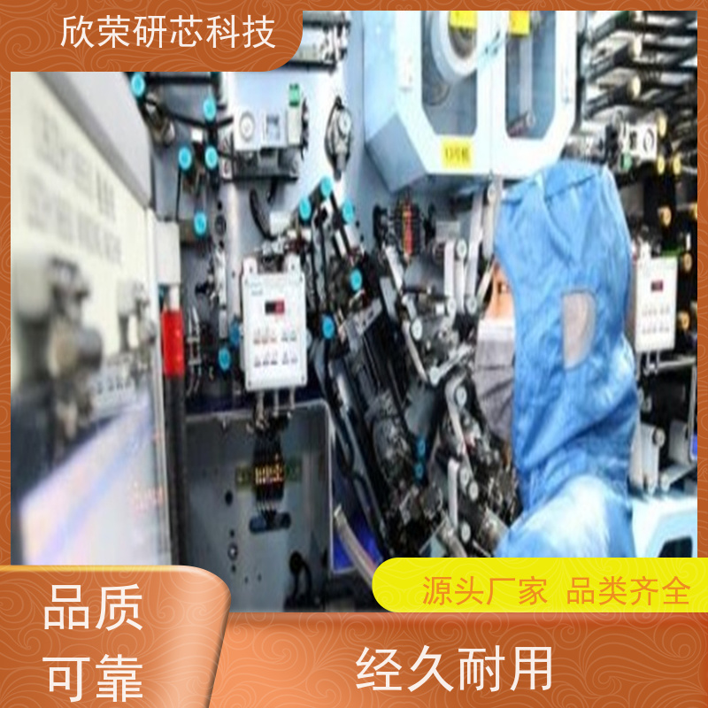 PCBA成品板打样批量生产 无铅喷锡线路板抄板