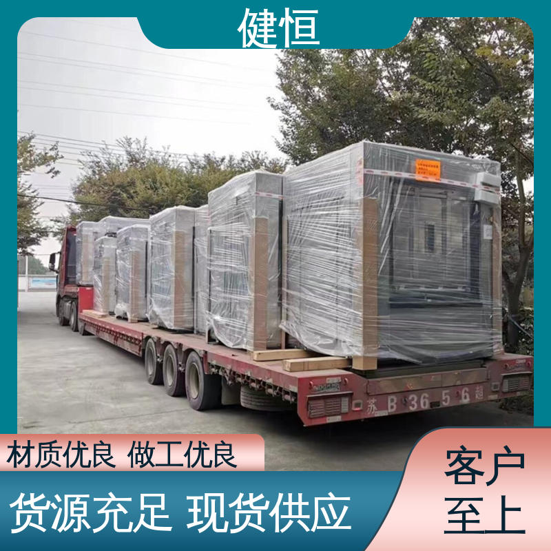 健恒 30公斤 卫生隔离洗衣机 智能操控 一键控制 1年保修终身跟踪服务