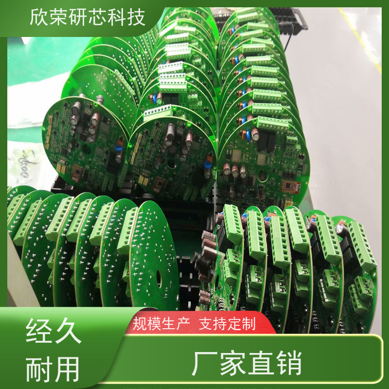 冷气扇控制电路板 PCBA成品板 方案设计 抄板加工