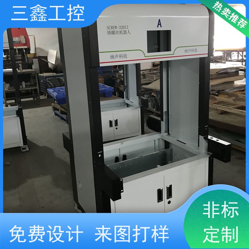 非标定制1U不锈钢电源机箱 螺丝机外壳加工 可按色版订做