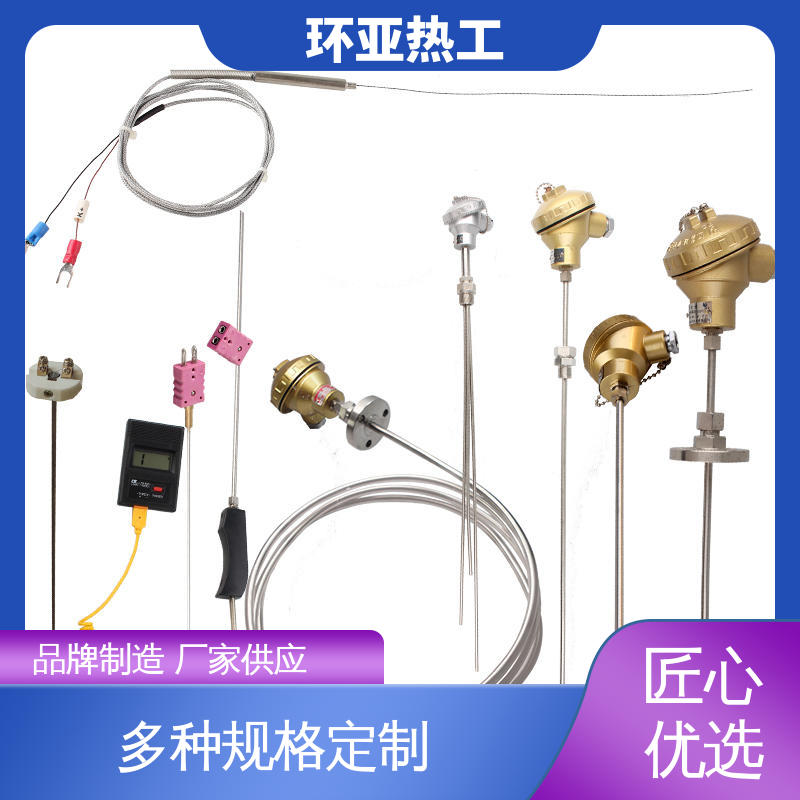品牌 铠装热电偶温度传感器 T/N型灼热丝 活动螺纹 环亚