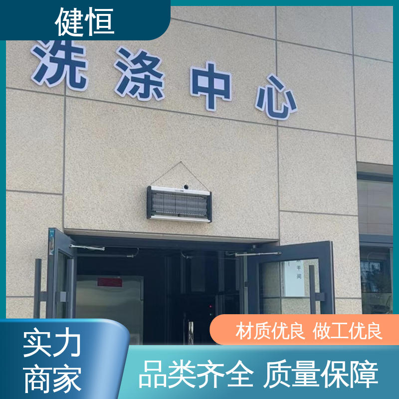 健恒 30公斤 隔离式洗衣机 深度清洁 节能省电 干洗店设备