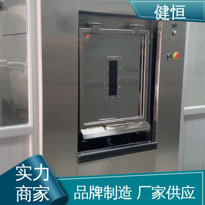 健恒 30公斤 隔离式洗衣机 变频电机 节能低噪 干洗店设备