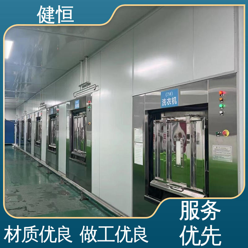 健恒 30公斤 无尘隔离消毒机 变频电机 节能低噪 干洗店设备