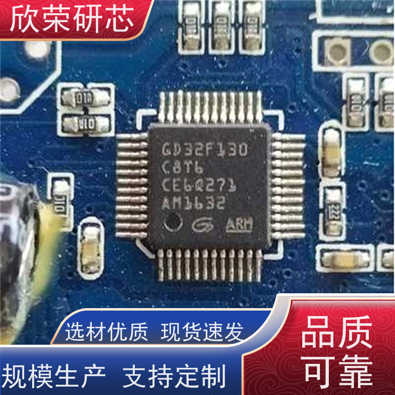 欣荣研芯 高难度STM8AH6126单片机解密 IC程序提取