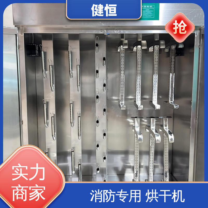 健恒 可移动 消防服洗脱烘一体机 智能控温 节能省电 性能稳定 操作简单