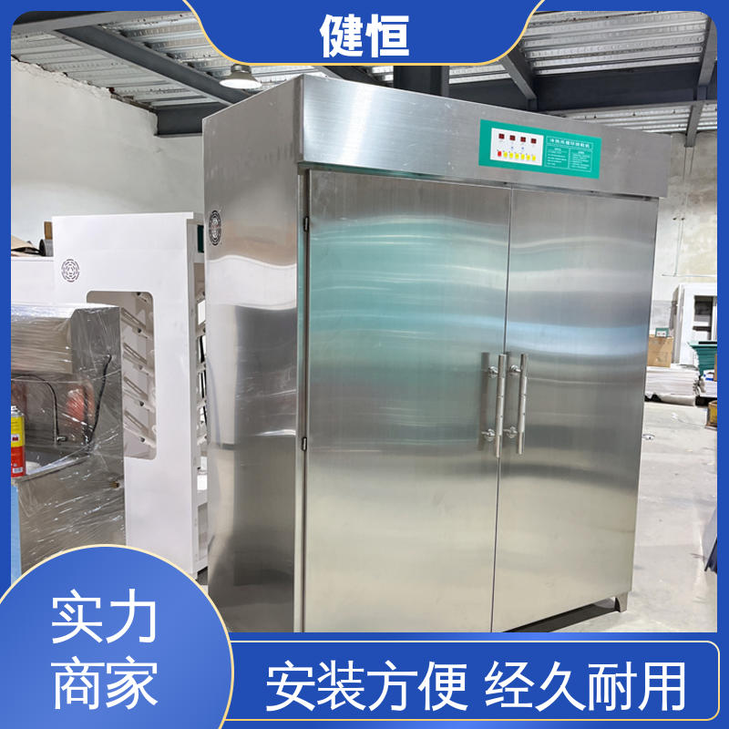 健恒 移动式 消防服洗脱烘一体机 预设水温 风温 性能稳定 操作简单
