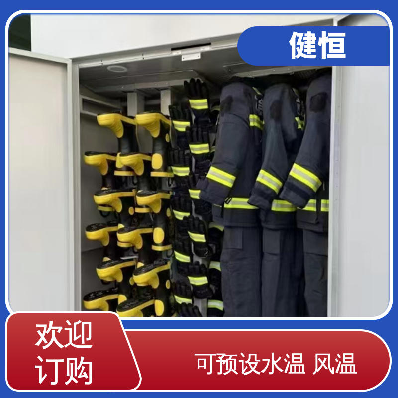 健恒 可移动 防化服消毒烘干一体机 预设水温 风温 性能稳定 操作简单