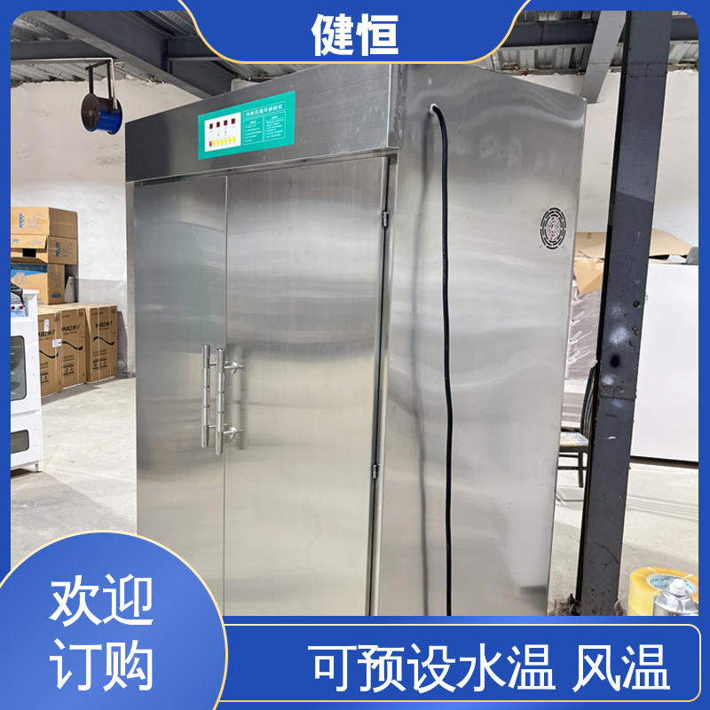 健恒 移动式 消防服清洗烘干机 智能控温 节能省电 安装方便 经久耐用