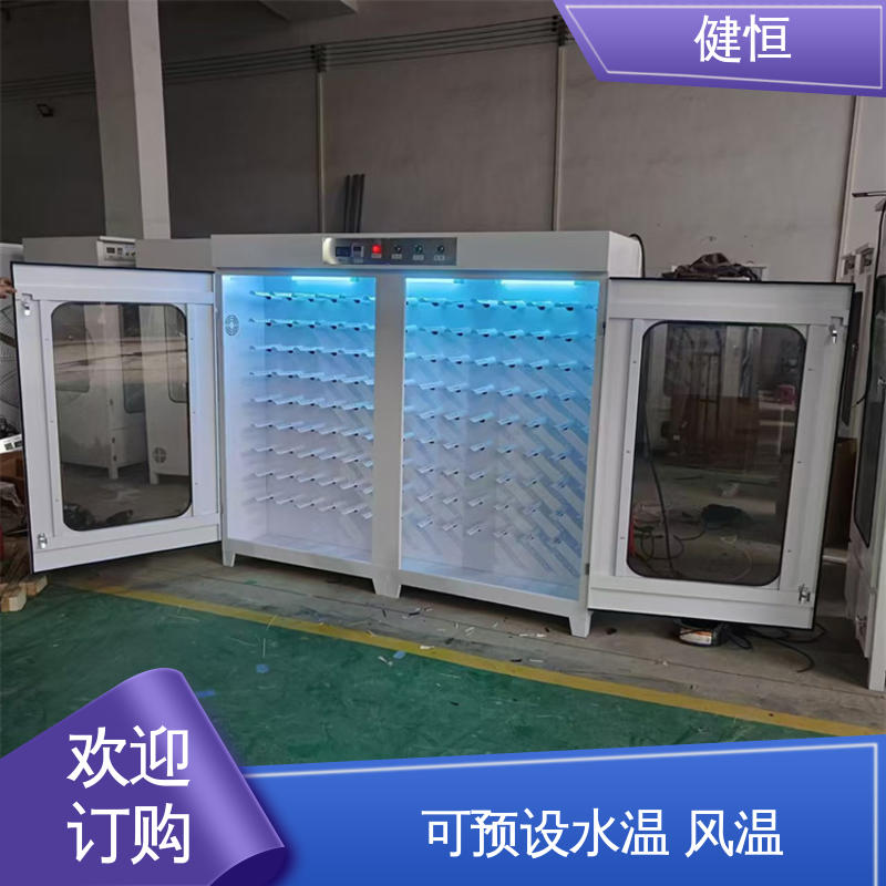 健恒 移动式 战斗服水洗机 智能控温 节能省电 性能稳定 操作简单