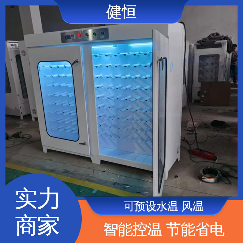 健恒 可移动 消防服清洗机 智能控温 节能省电 安装方便 经久耐用