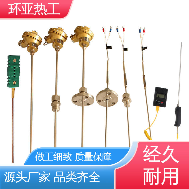 厂商 活动螺纹 铠装偶WRNK-K/N/E/T/J/191型 铂电阻探头 环亚