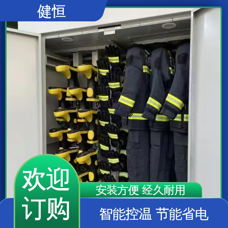 健恒 可移动 消防烘干机 智能控温 节能省电 安装方便 经久耐用