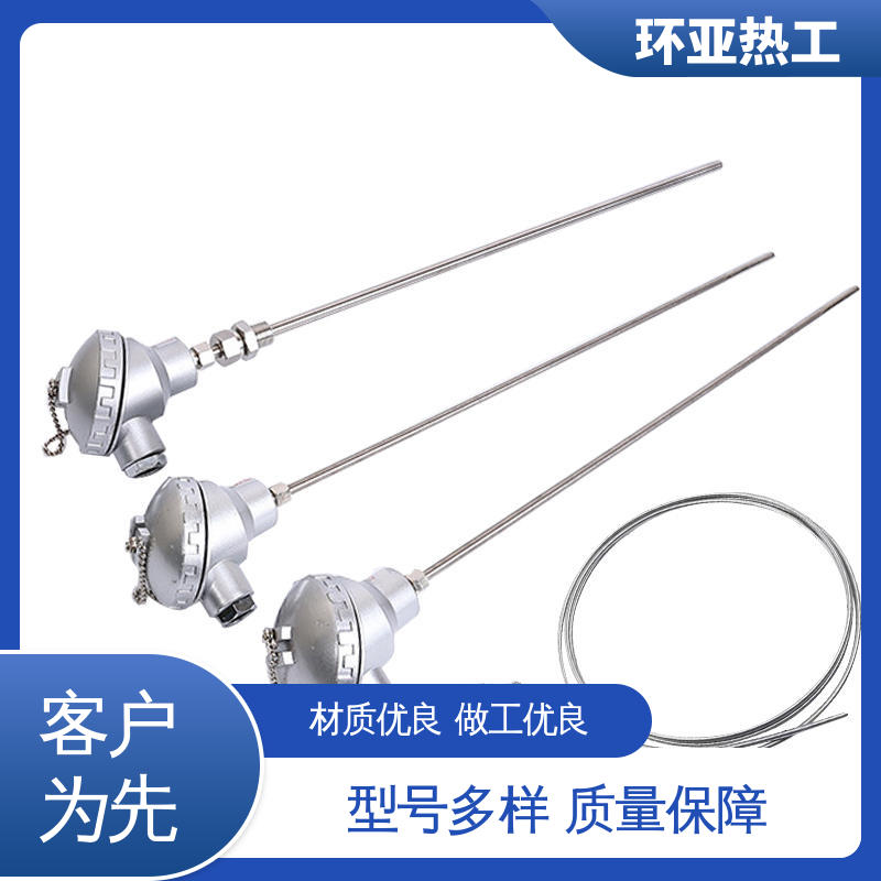 环亚 铠装热电偶温度传感器 可弯曲探头 公司 316L材质