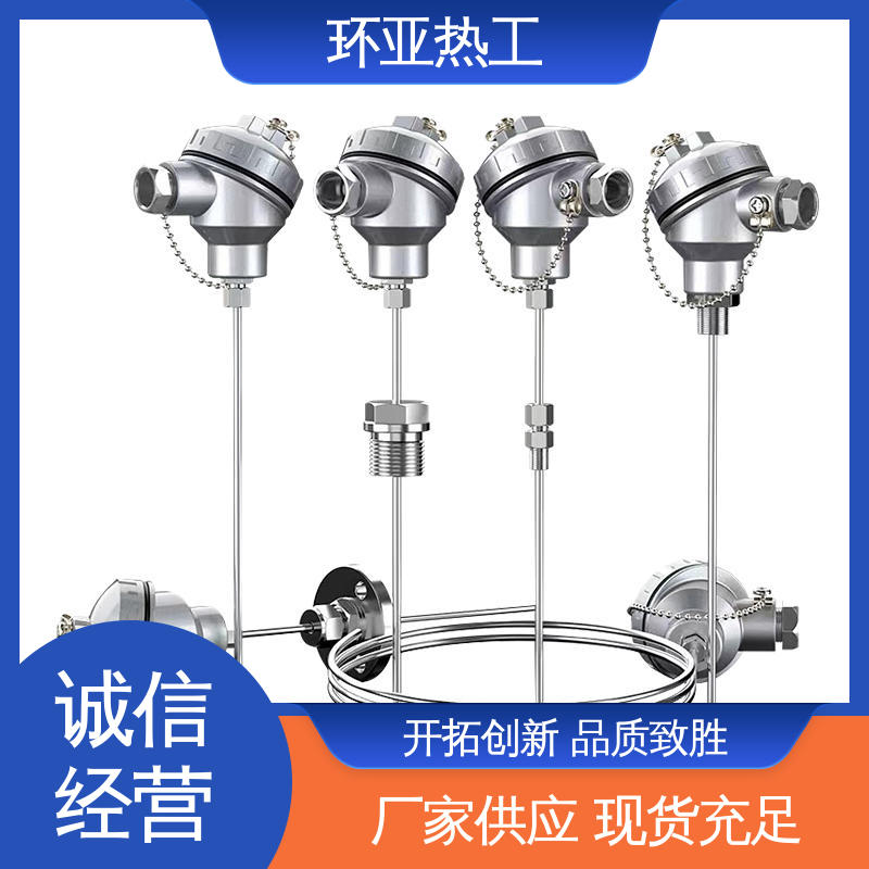 pt100高精度 公司 铠装热电偶温度传感器 精准测量 环亚