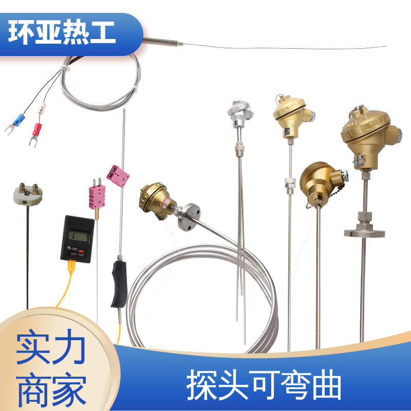 电阻探头 生产厂家 活动法兰 铠装偶WRNK-K/N/E/T/J/191型 环亚