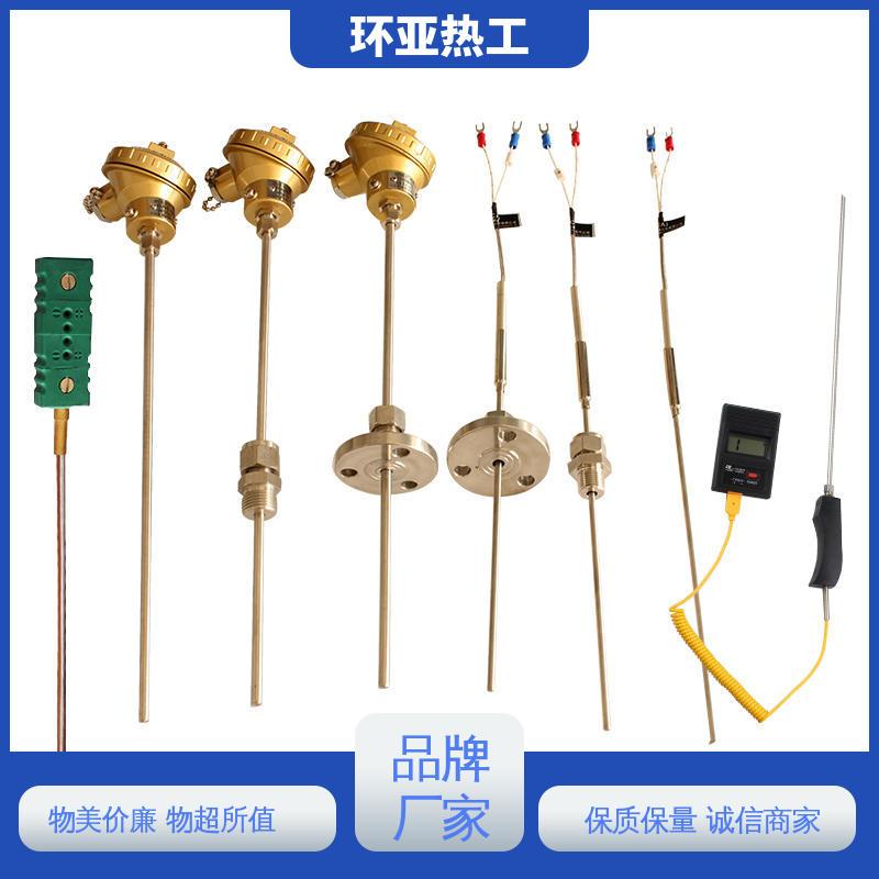 供应 铠装热电偶温度传感器 精准测量 316L材质 环亚