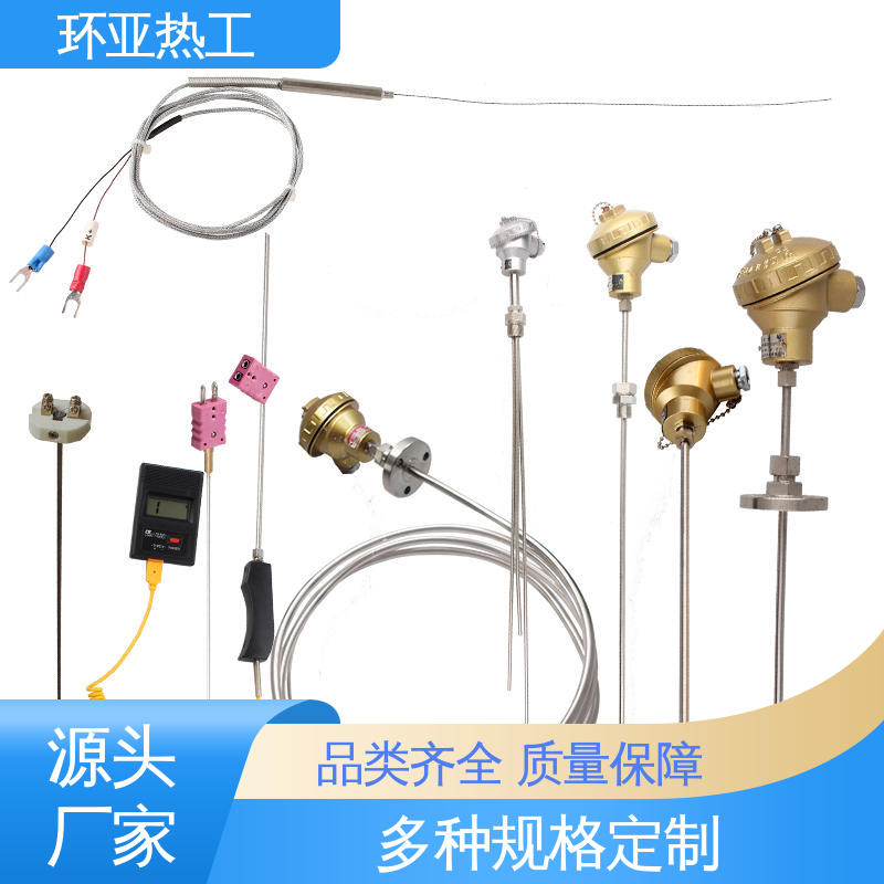 防腐强酸碱 公司 一体化 铠装偶WRNK-K/N/E/T/J/191型 环亚