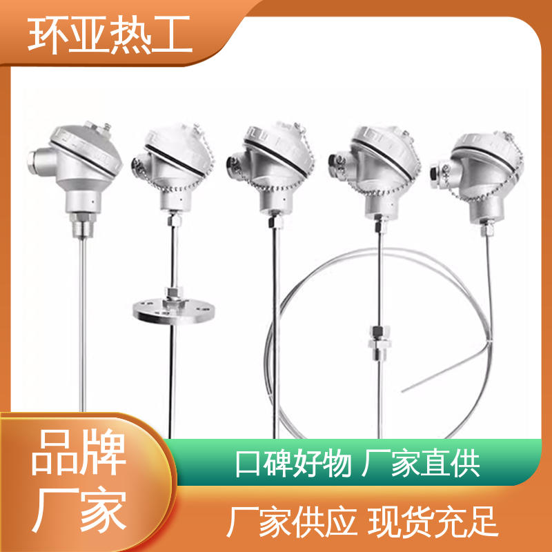 环亚 铠装热电偶温度传感器 多点式 品牌 手持式快速