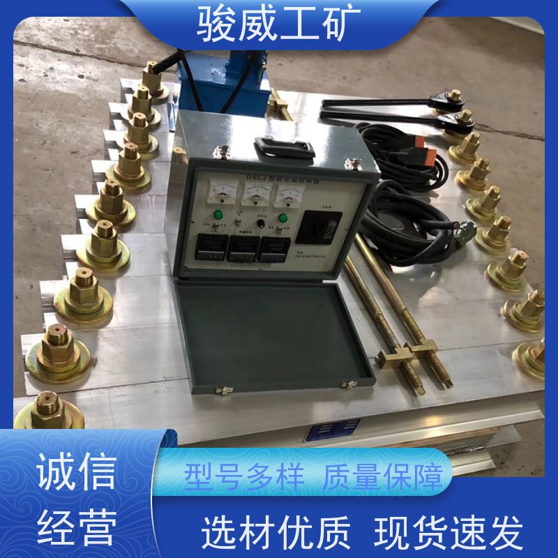 修复效果好 高强度铝合金材质 接头硫化机 电源线 体积小重量轻
