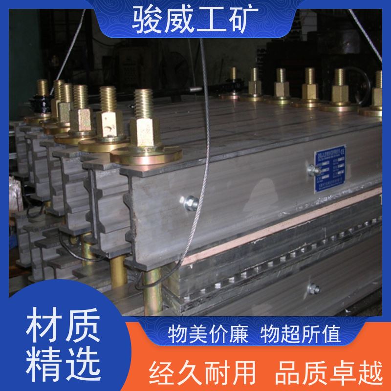 修复效果好 高强度铝合金材质 接头硫化机 配件 性能稳定