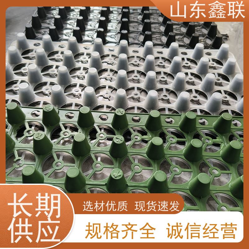 鑫联 白色全新料 塑料凸片排水层 厂家施工指导 PE疏水板