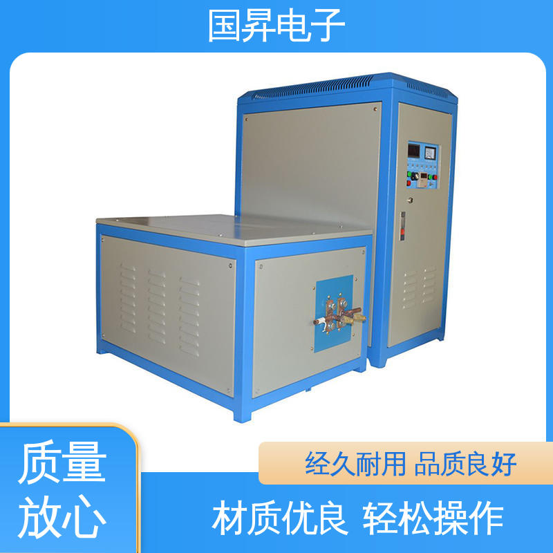 国昇电子 120KW超音频热配合机 重量轻 使用寿命长 节省时间 节能环保