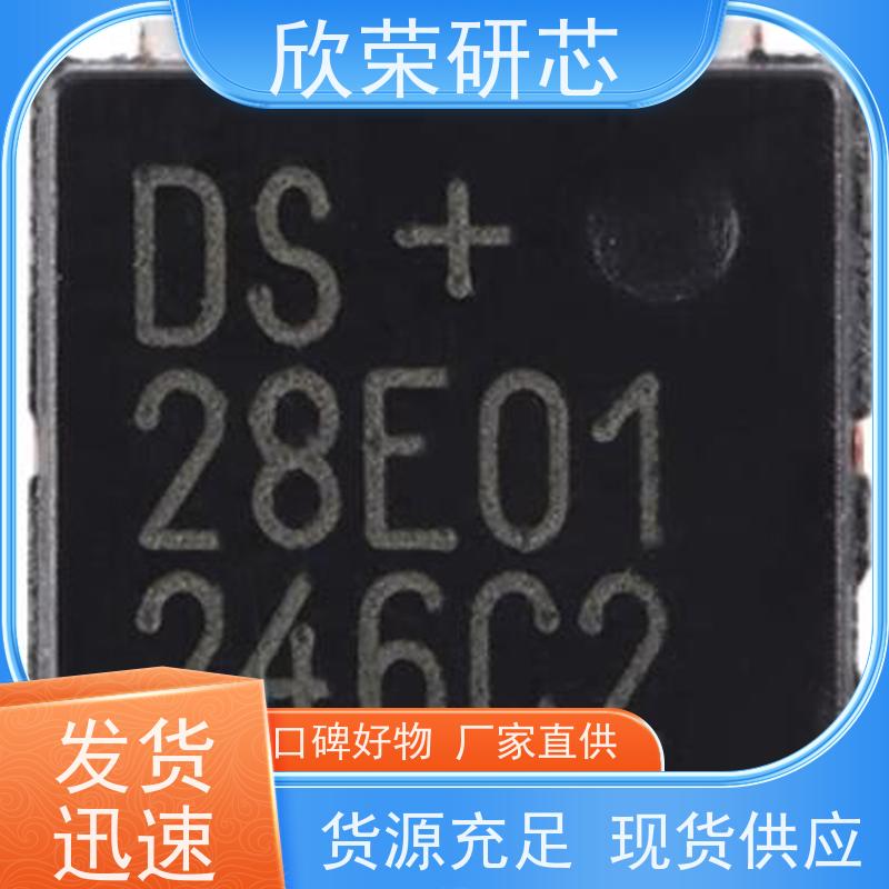 低价PIC18F4585单片机程序解密 PIC18F4610芯片程序代烧录