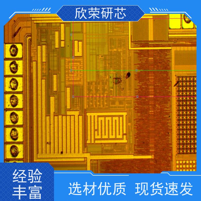 单片机方案开发 风扇带LED 遥控红外控制 代开发程序烧录 编带