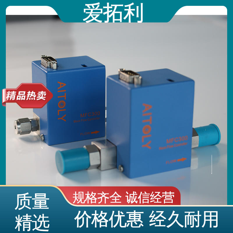 品质致胜 口碑好物 工艺高纯 可定制 微小流量调节阀 爱拓利