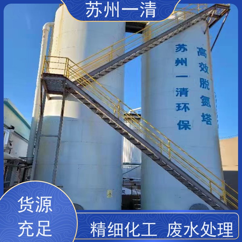 降解cod氮磷装置 脱氮技术 用于电镀污水 构造形式多样 可安装调试