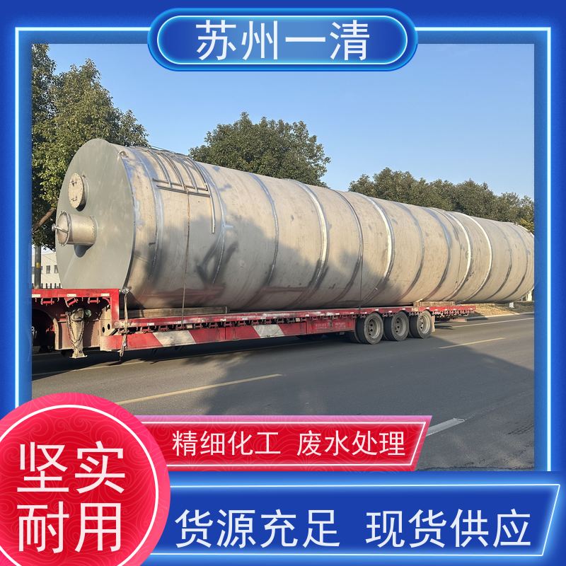 化工工业废水 生物脱氮 用于酸洗行业 占地小 库存充足 全自动