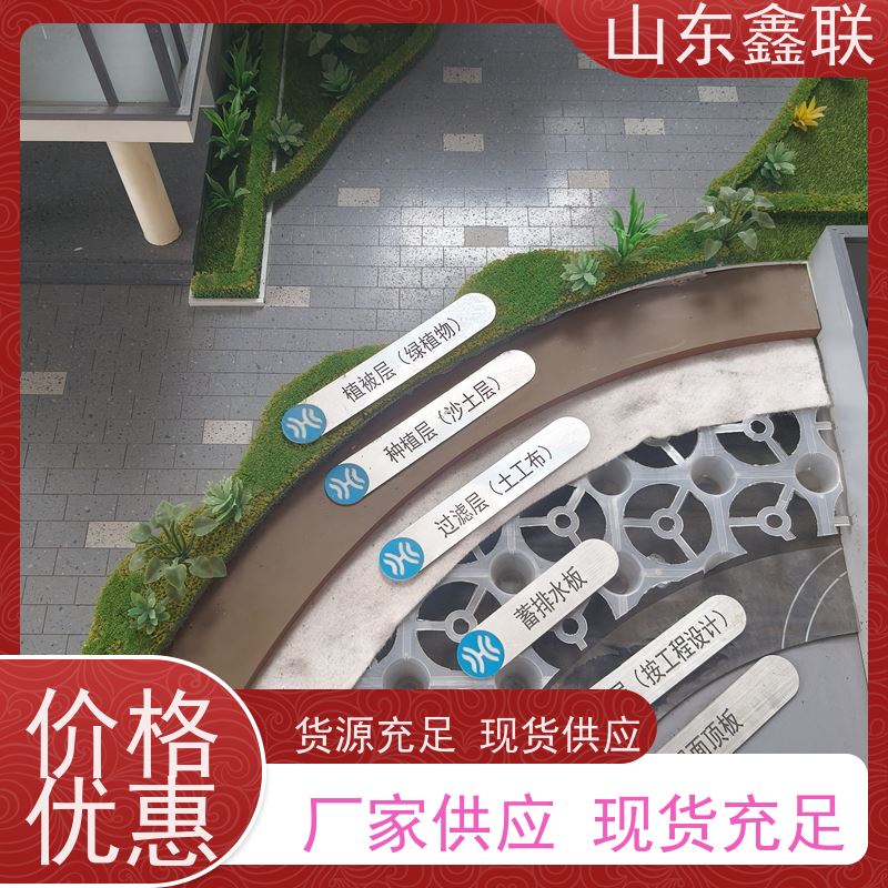 鑫联 50高黑色 塑料凸片排水层 国检认证品质 聚乙 烯滤水板