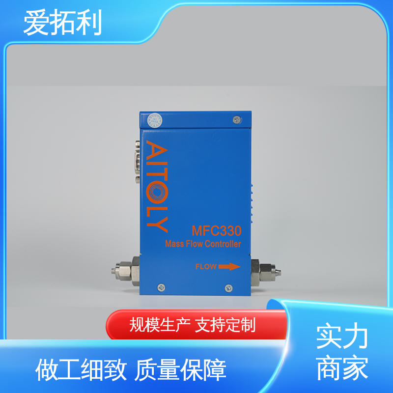 爱拓利 型号全 精密检测 品类齐全 规模生产 气体质量流量计