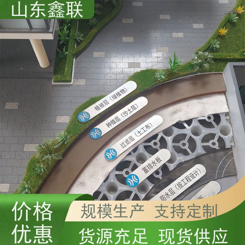 鑫联 1公分高 塑料凸片排水层 专注生产供应 PE排蓄水板