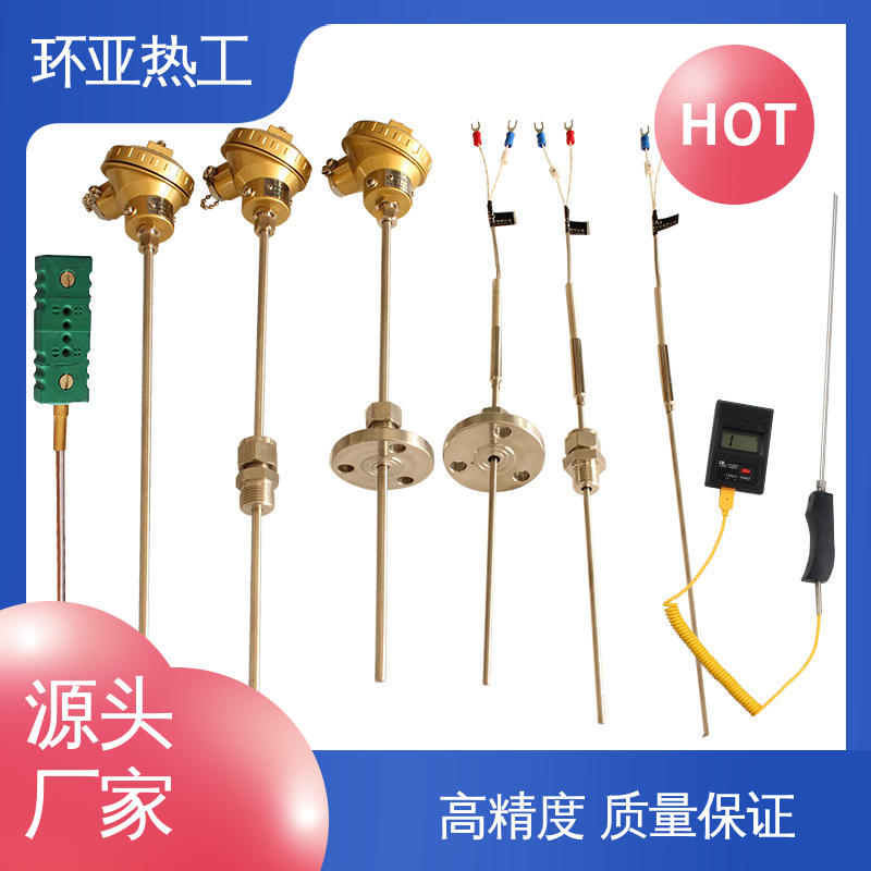 精准测量 活动法兰 厂商 铠装热电偶温度传感器 环亚