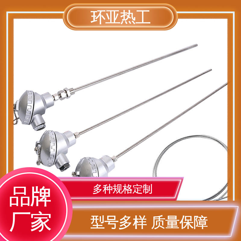 公司 铠装偶WRNK-K/N/E/T/J/191型 316L材质 精准测量 环亚