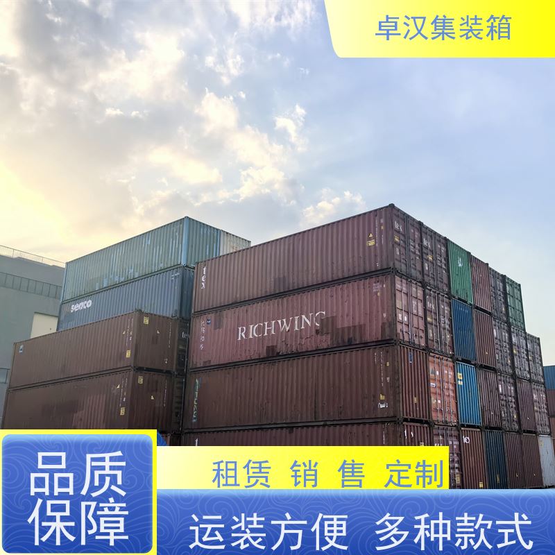 厦 门出租租售改装彩钢箱 冷藏集装箱 可租可售