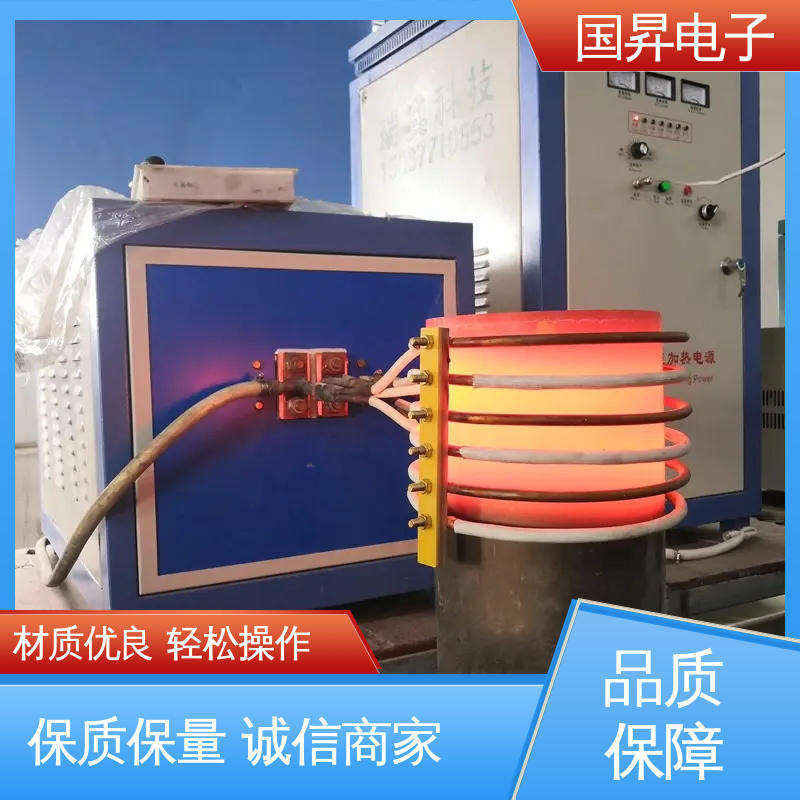 国昇电子 35KW超音频热配合机 重量轻 使用寿命长 性能优越 噪音较小