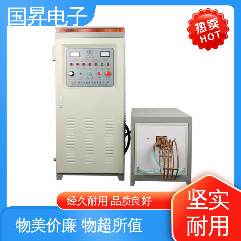 国昇电子 160KW超音频热配合机 安装方便 运行可靠 热转换率高 高强度