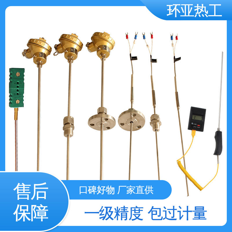 环亚 pt100高精度 铂电阻探头 铠装偶WRNK-K/N/E/T/J/191型 批发