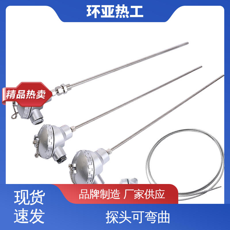 铠装热电偶温度传感器 316L材质 批发 液氮专用 环亚