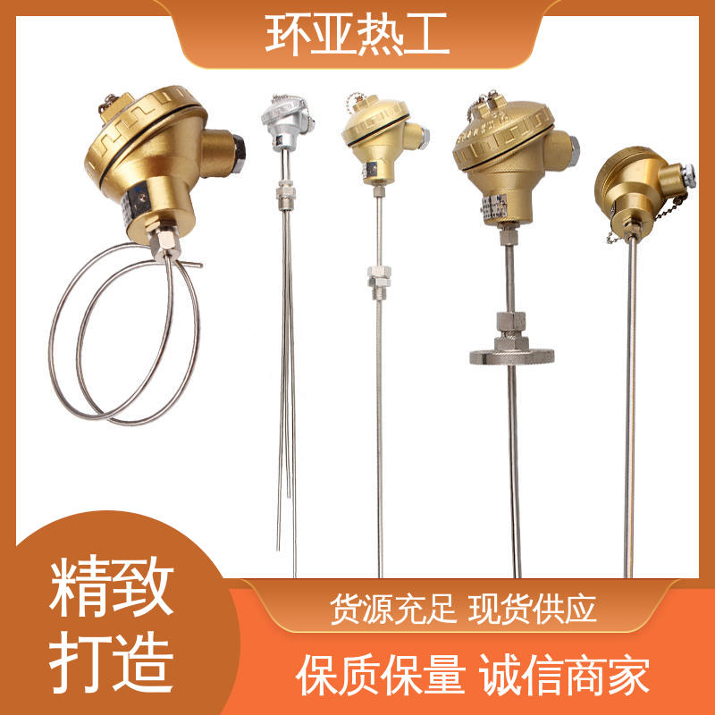 环亚 供应 进口芯片 铠装偶WRNK-K/N/E/T/J/191型 活动法兰