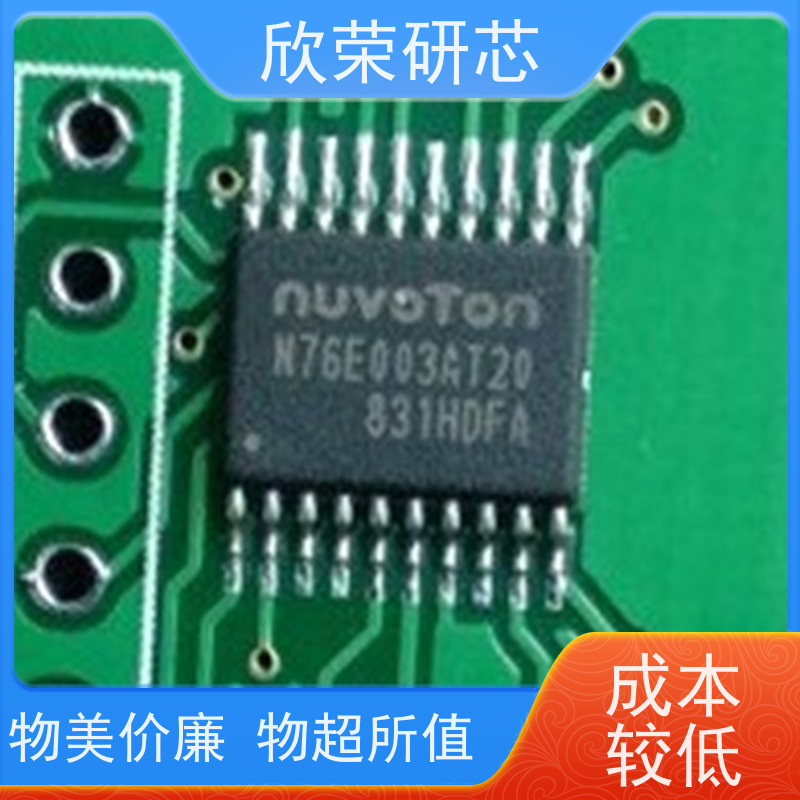 快速PIC24FJ64GA008单片机解密单片机解密单片机程序反汇编修改