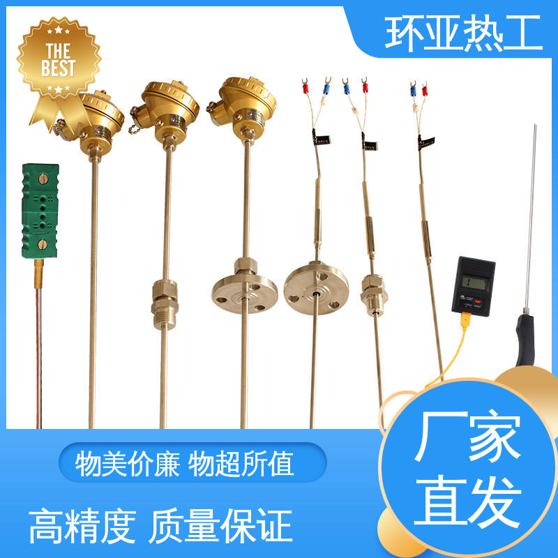 铠装热电偶温度传感器 采购 接插式 活动螺纹 环亚