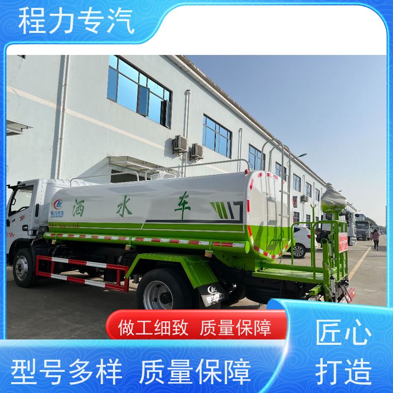 市政环卫道路养护 国六洒水车 新能源工程环保绿化车 压力大 水量少